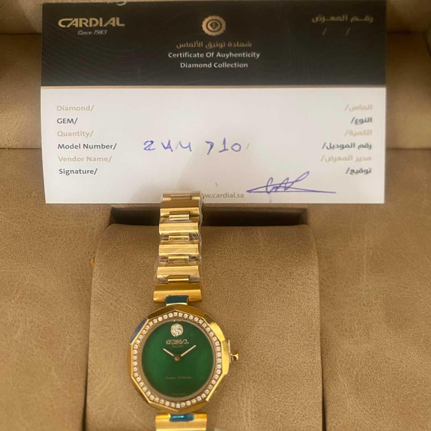 Cardial Watch