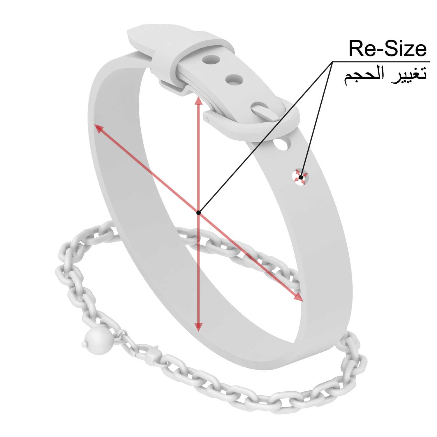 إصلاح السوار والحزام