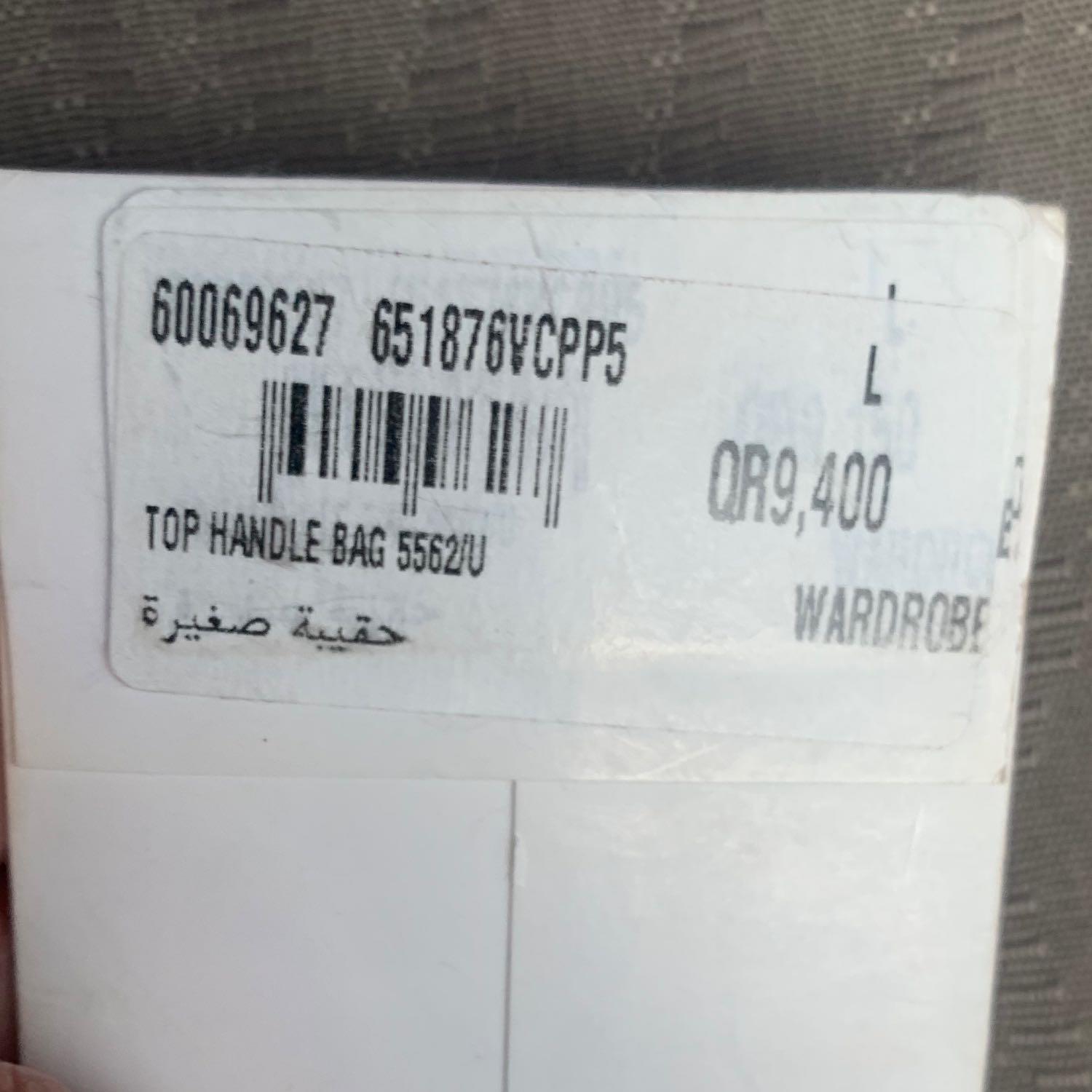 شنطة بوتيغا فينيتا