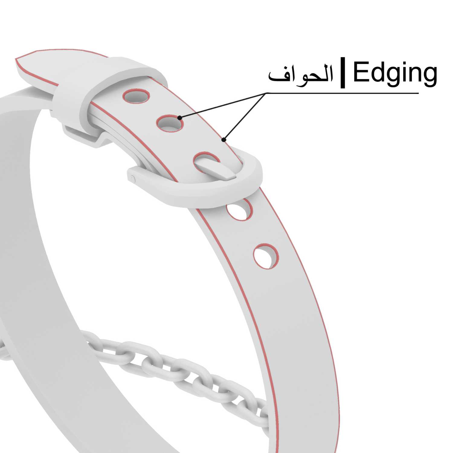 إصلاح السوار والحزام